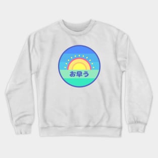 Ohayo Sunrise Crewneck Sweatshirt